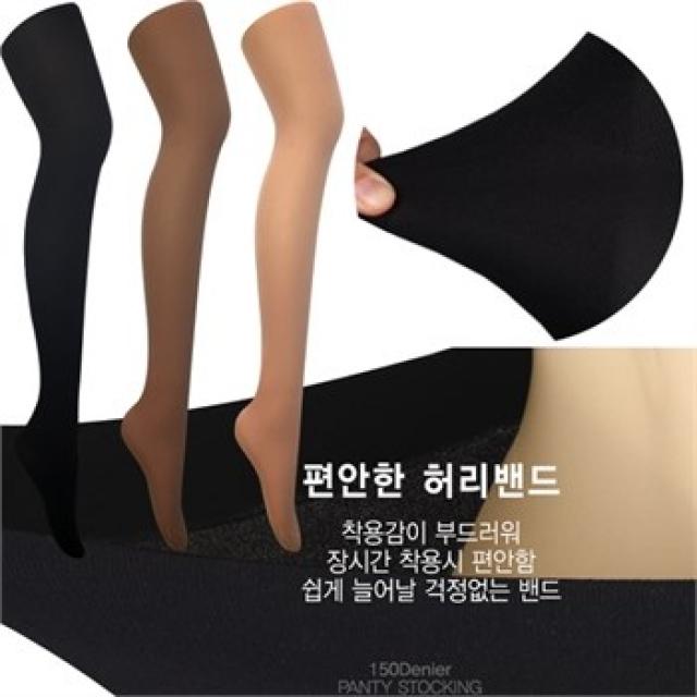 제이투와이 1+1 150데니아 빅사이즈 레깅스 팬티스타킹