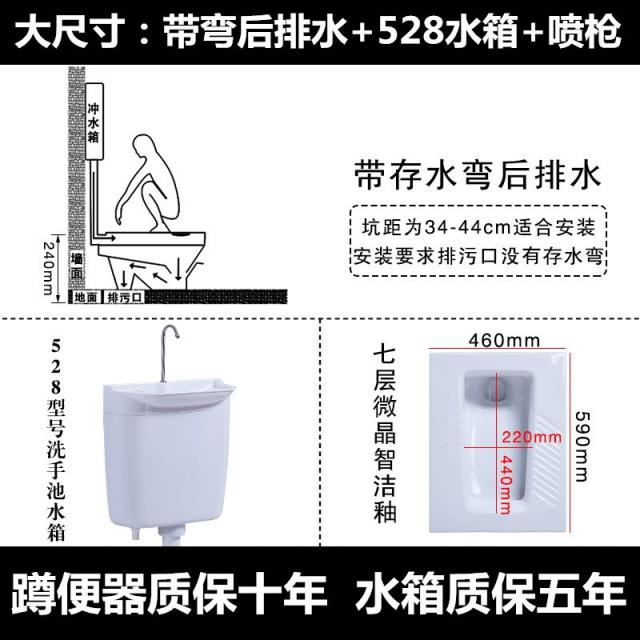 하수관 곧장 돌진함 펀치 발판 식화장실 스쿼트식 샤워실 풀 단독 굽은 머리 두꺼운, 빅 사이즈 ：있음 굽는 뒷좌석 _52