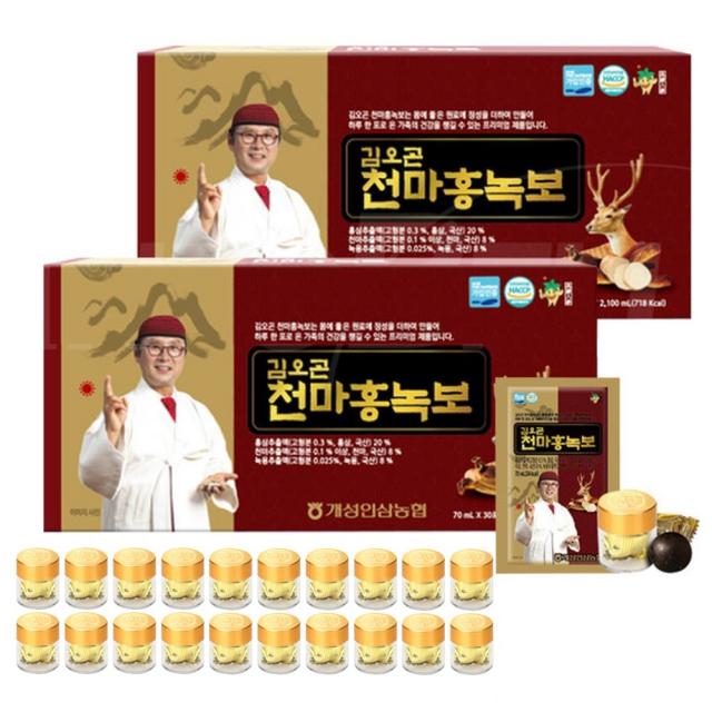 김오곤 천마홍녹보 70ml 30개입 x 2박스 + 개성 천삼침향단 20환 세트, 1세트