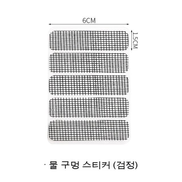 Fule Korelan 매우 유용한 일상 가제트사창 마술 붙이다 문창 물구멍 모기 방지 스티커 창문 배수구 누수구멍 붙이다 사망 파손 수리 보조금 유수공 블랙