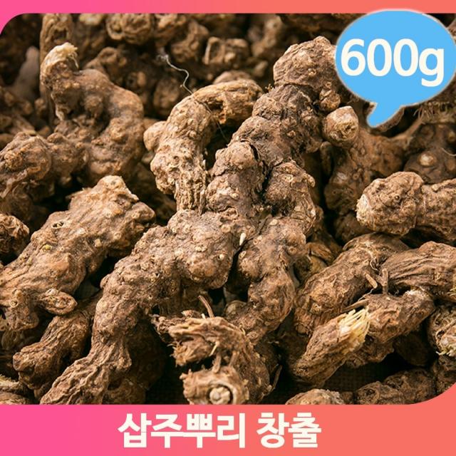 삽주의뿌리 통 창출 600g 쓴맛 약재 마시는차 물대용