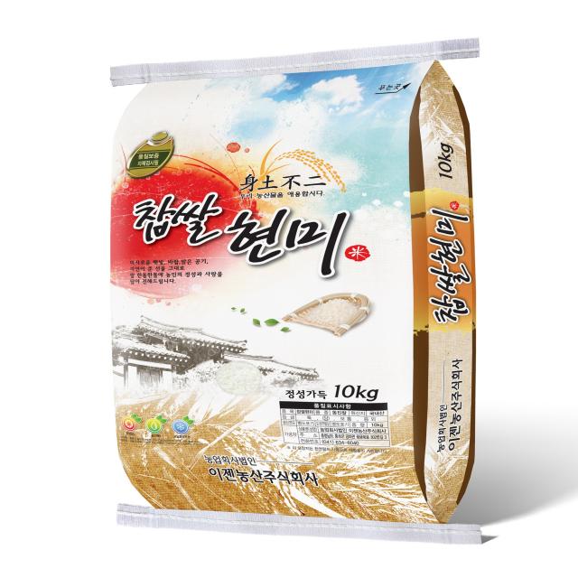 맛있는 찹쌀현미(현미보다 드시기 편한) 10kg 20kg (2021년산 햅쌀), 1개