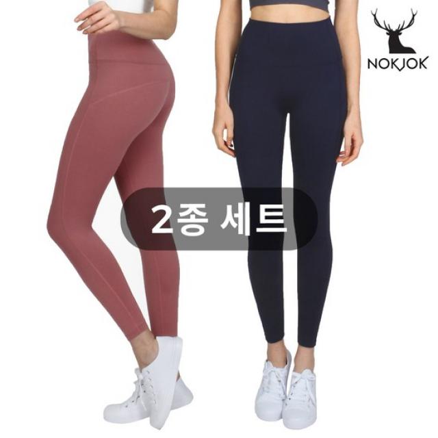 녹족 요가복 필라테스복 하이텐션 9부 레깅스 2종세트