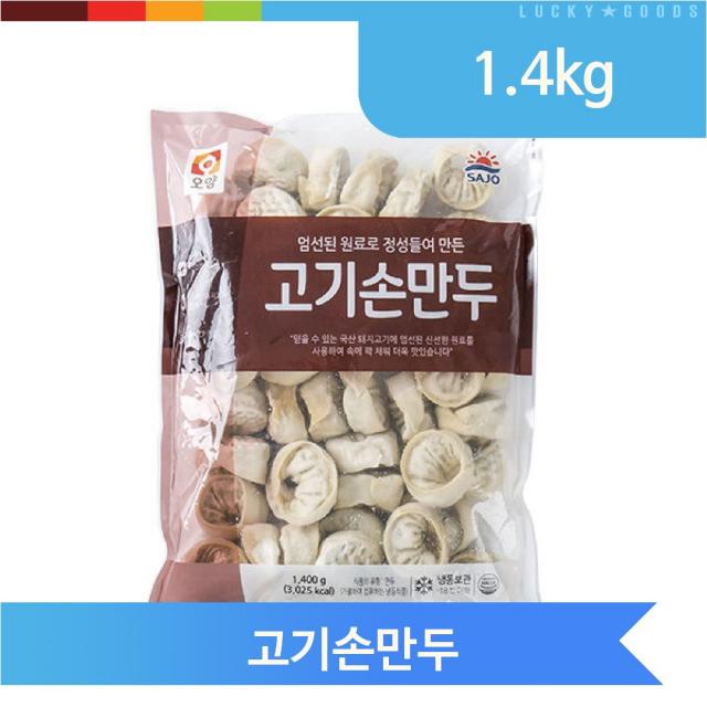 맛있는 육즙 손만두 1.4kg 고기 만두국 렌지 간편요리, 단일상품