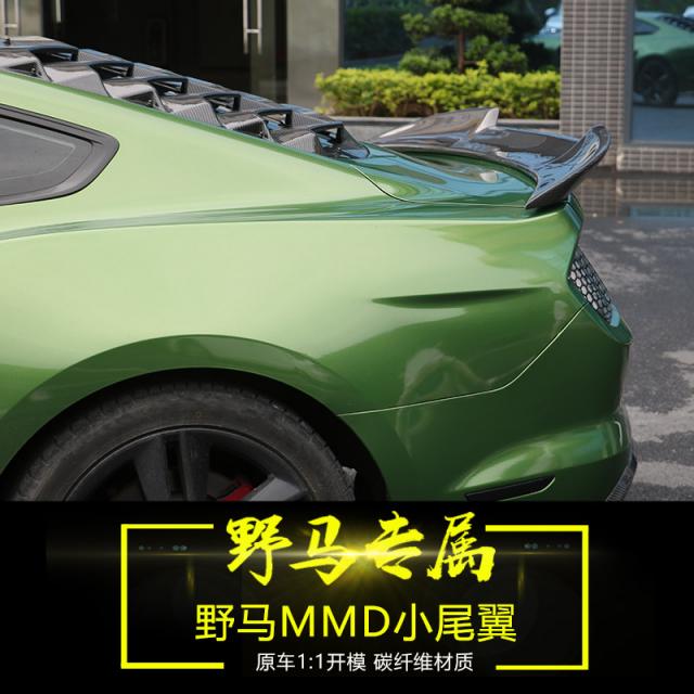 포드 야생마 개장 MMD GT 타입 무타공 풍속을 바로잡다 난기류 MUSTANG 끝맺다, 초벌칠 원