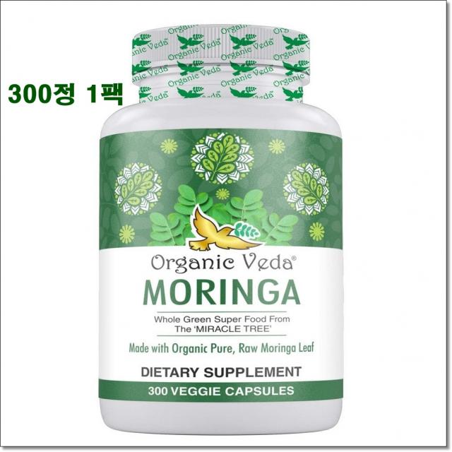 (미국) 오가닉베다 모링가 1500mg 300정 1팩 Organic Veda Moringa Capsules - 300 Veggie Capsules 1500mg