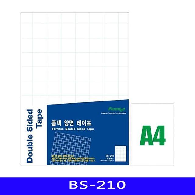 양면테이프 BS210 1EA 업소 판촉 수신자용주소라벨, 1개