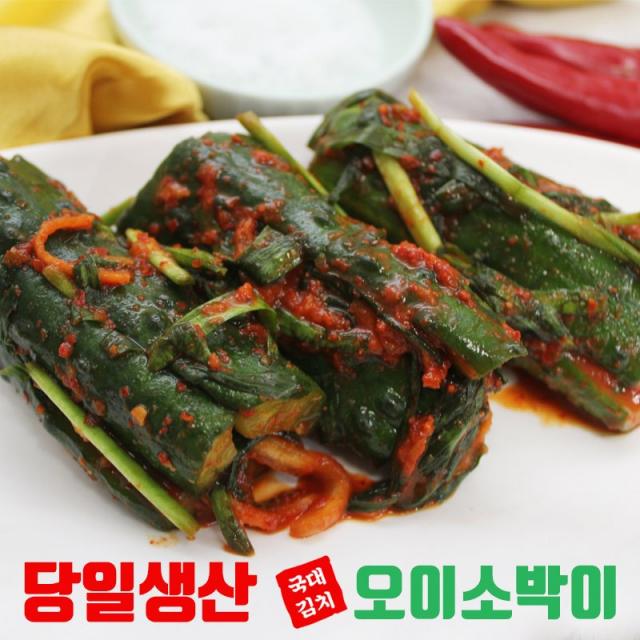 국대김치 국내산 전라도 오이소박이 100%, 1개, 10kg