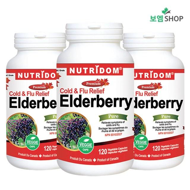 캐나다 직배송 뉴트리돔 엘더베리 Elderberry 콜드 플루 감기 독감 Cold Flu 120캡슐 3병