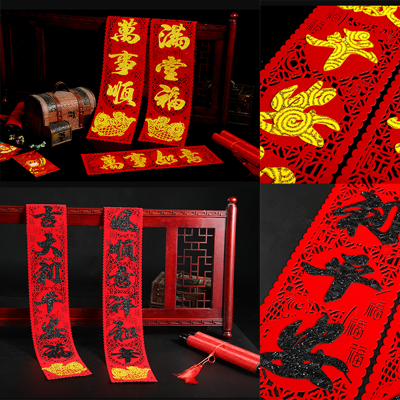 세컨드플랫폼 스웨이드 대련 춘절 가정용 소 년 자 플란넬 봄 연결되다 후리스 플리스 퀄리티 독창적 차이나 새해, 1.6M 규격, （금문자 ）천복만 복만 사촌 덕택이다