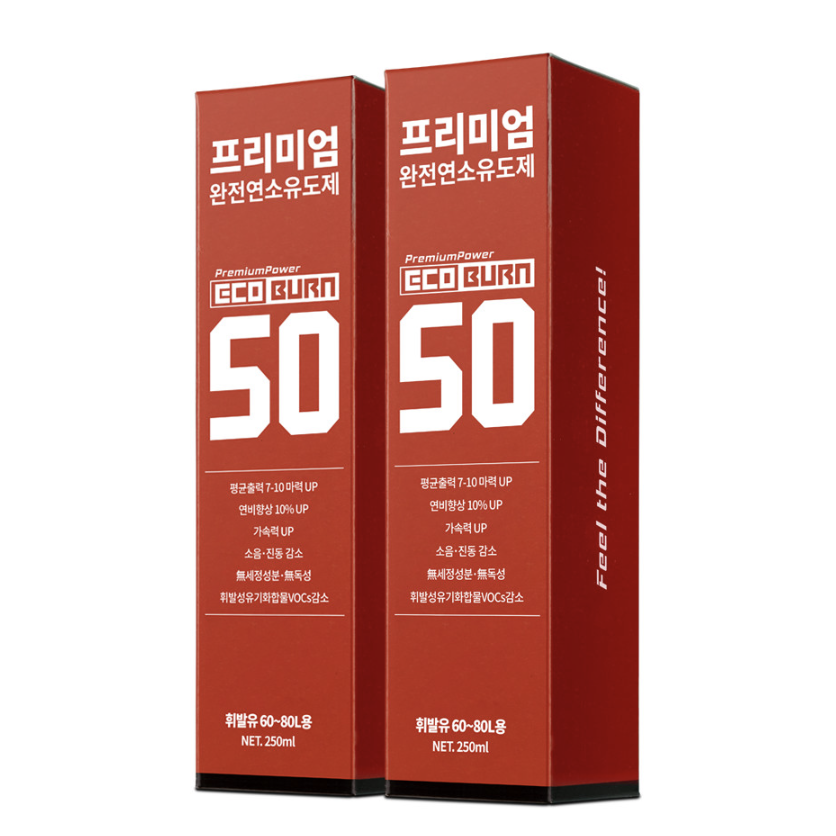 에코번G50 2병 완전연소연료첨가제 휘발유30~50L용 고출력 연료절감 인젝터개선 연소실슬러지제거 및 생성방지 노킹소음진동감소 휘발성유기화합물감소 석유관리원인증 무독성 무세정성분, 에코번 휘발유40-50L용 2병