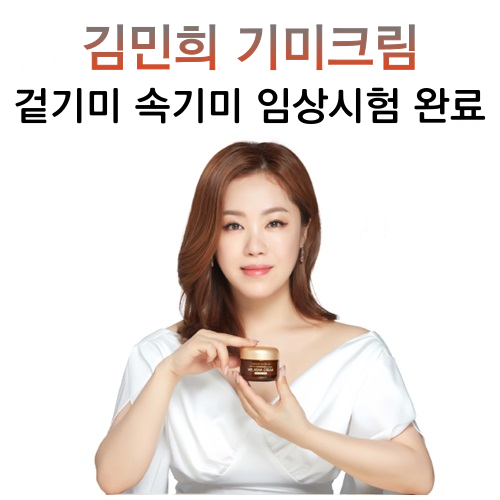 기미 검버섯 크림 기미 잡티 크림 피부하얘지는법 주근깨 화이트닝 색소침착 피부미백 크림 추가샘플증정, 1개, 50g+7g