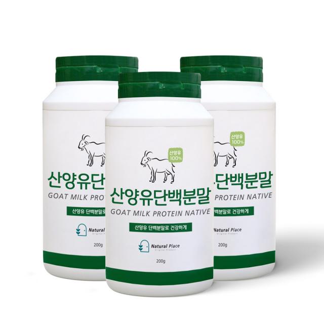 산양유단백질분말 산양유 단백질 산양유 산양유 단백 분말 프로틴 추천 산양유단백질 200g, 200g  3개