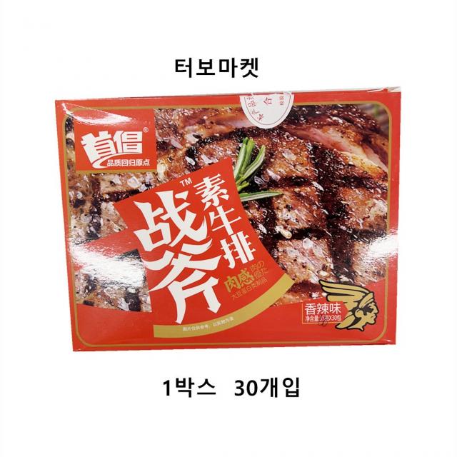 <터보마켓> 중국식품 전부소우배 콩고기 간식 (매운맛) 1박스 26g*30