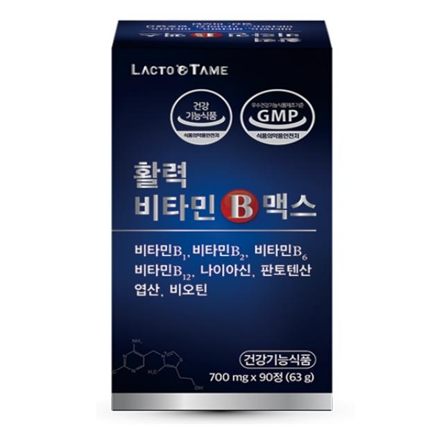 락토테미 활력 비타민b 맥스 700mg 1개