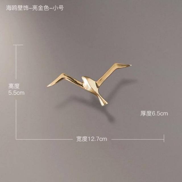 미니멀 감성 독수리 벽 걸이 장식 소 품 인테리어 홈 카페 거실 꾸미기 매장 아트 용품, 금색 S 바닷새
