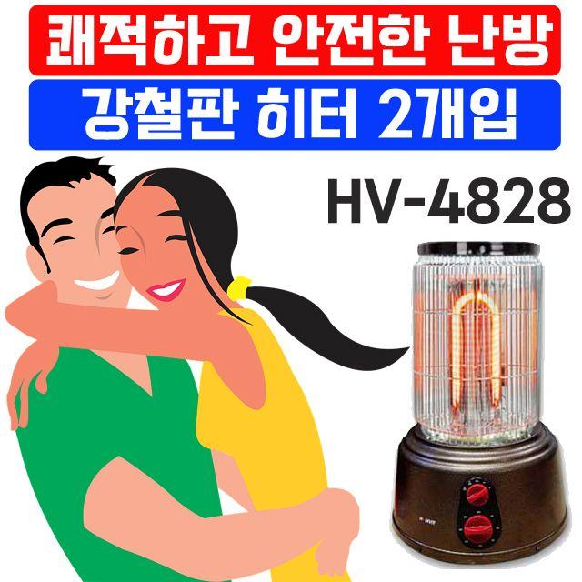 [ 회의실히터 사무실히터 매표소히터 ]_PN_사무실 경비실 음식점에서 사용하는 전기난로 X 2개입_dlrhd_K/W:디지털/가전_종합, 이공 undefined