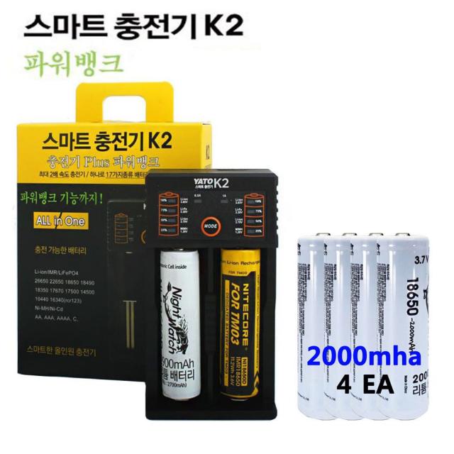 WB무배 나이트워치 18650 충전기 K2 리튬이온배터리 2000mX4 // 리튬이온충전지 충전지, 1개, 기본값, 기본값