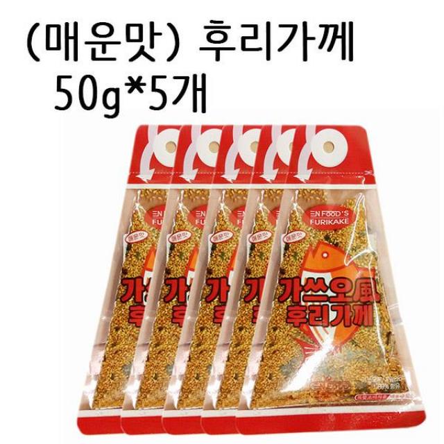 이엔푸드 이엔 매운맛 후리가케 50g5개 매운 후리가께 주먹밥 밥이랑 밥에뿌려먹는가루 매운후리가케 알밥 우동dombangshop 밥양념/후리가케 상품선택