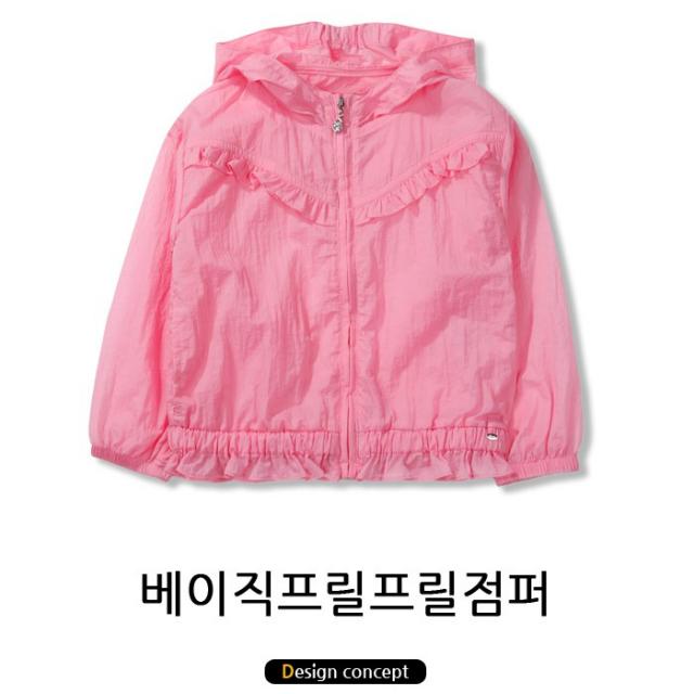 꼬망스 80%인천 뉴코아 대박할인 여름 시원하고 예쁜 핑크 바람막이 1925