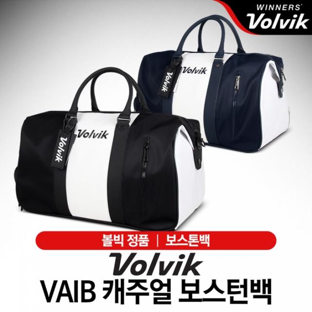 [볼빅-정품] 볼빅 VAIB 캐주얼 보스턴백 [2컬러], 없음