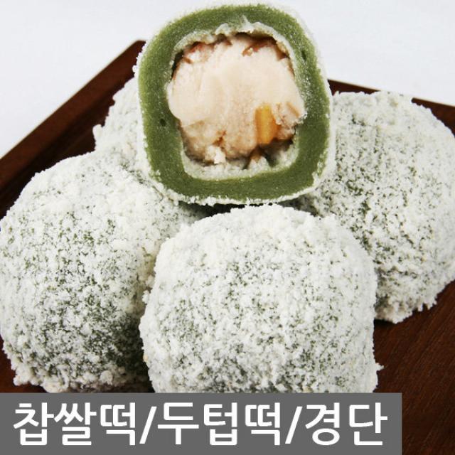 국산찹쌀 삼색 두텁떡 1.8kg 60gx30개 1.8kg 1박스