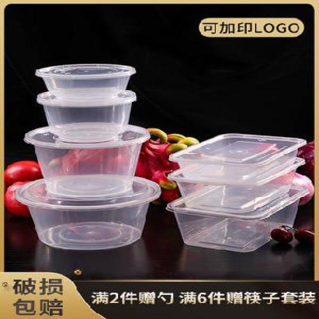 일회용 도시락 용기 배달 초밥 라면 돈까스 샌드위치 플라스틱용기 직사각형 투명 원형 테이크아웃 속 식기용 그릇 국그릇 홀더, 01 파손된 배상금은