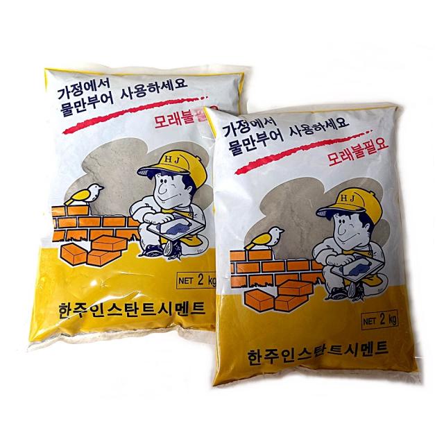 한주 세라믹 가정용 시멘트 2kg, 2포