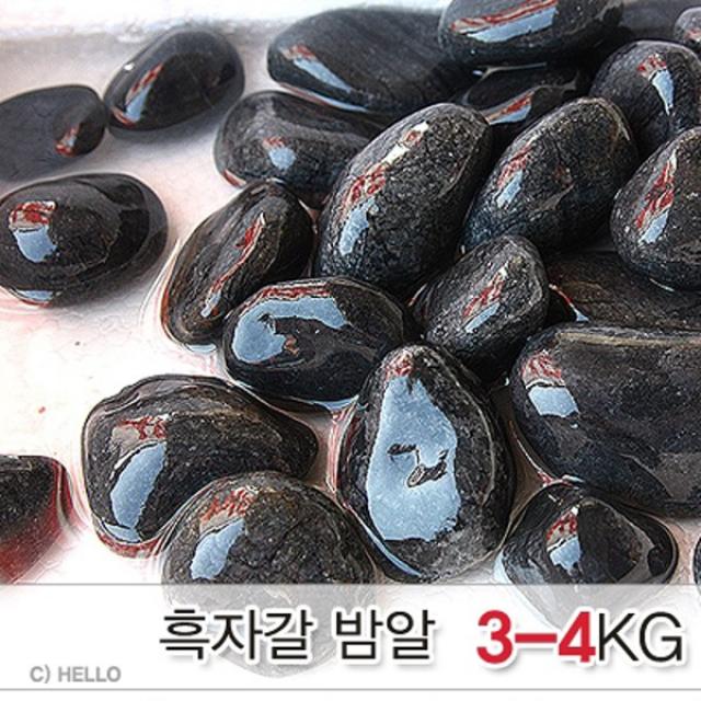 흑자갈 밤알크기 3~4kg (어항바닥재 수족관모래)