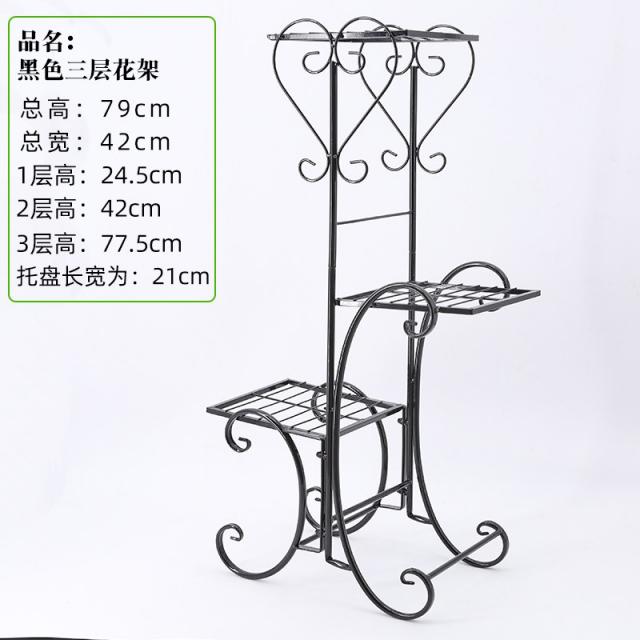 철제 화분받침대 장 베란다 거실 꽃 장식 정리대 스탠드 미니화분받침, 블랙 3단_매질