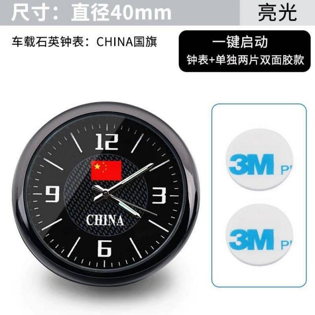 자동차 장식품 차량용 미스트 크림 페이스 사용 1 야광 건 시동 룩 내주다 시간 표 디지털시계 쿼츠시계 3509866839, 차량용 쿼츠시계 스타트버튼 시동 단독
