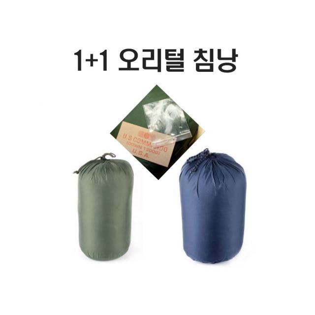 아셀 사계절 오리털 캠핑침낭 초경량 이불 1+1 동계용 비박 군용침낭 덕다운 1300g, 1세트, OD그린 1+1