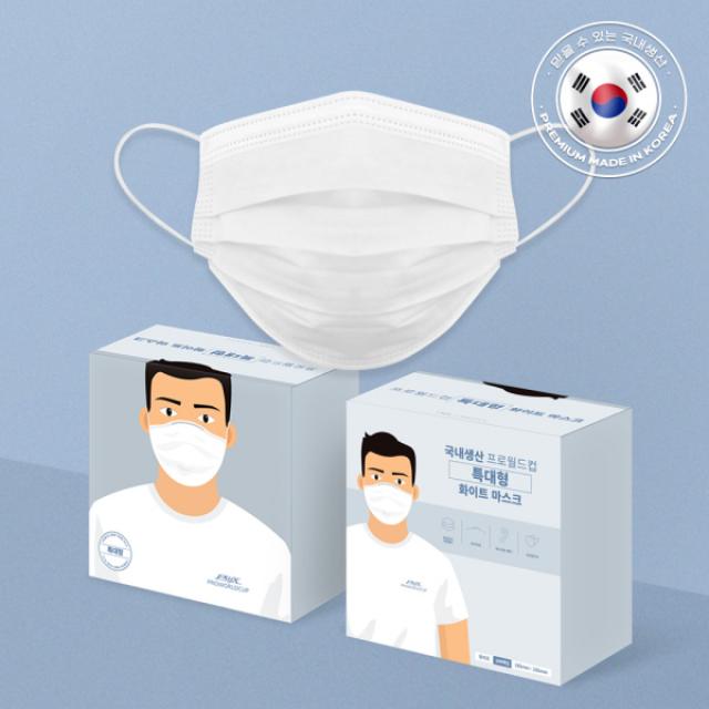 프로월드컵 프로월드컵 특대형사이즈 화이트마스크 100매입_NC수원터미널점