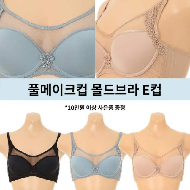 [현대백화점][비너스]망소재로 얇고 넓게 감싸주는 부유방커버 풀메이크업 몰드브라 E컵 보정 브래지어 OBR