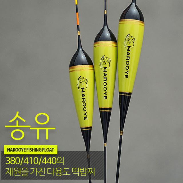 나루예 송유 민물찌, 1개, 380mm-2.8g