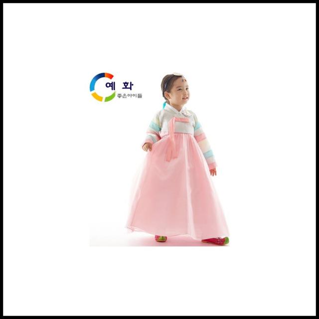 예화 여아용 아동한복 천일홍 색동 1002 예화한복 꼬까옷 lsss