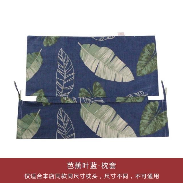 쏭쏭살롱 갈아입고 빨다 내심이 없다 불가 자기 충전 본점 순면 코튼 콤비네이션 전용, 베게커버 （내심이 없다 ）-파건초 엽