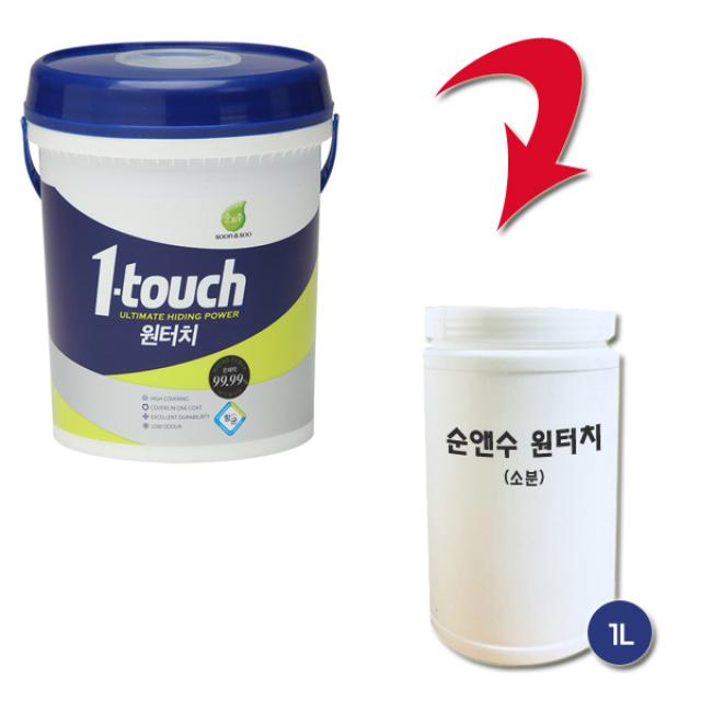 노루페인트 벽면 벽지용 수성페인트 순앤수 원터치 1L 무광, 기타조색컬러(배송메시지에 컬러번호 기재)