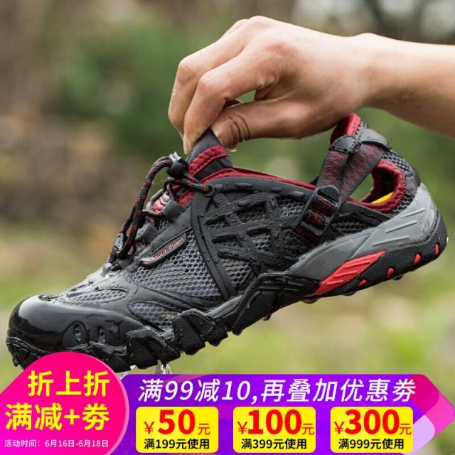 심력왕 소계화 섭수화 아웃도어 등산화 삭계화 남동동굴 구두남녀 간섭 워터슈즈 슈즈 워킹슈즈 검붉은색-남식 44, 단일상품
