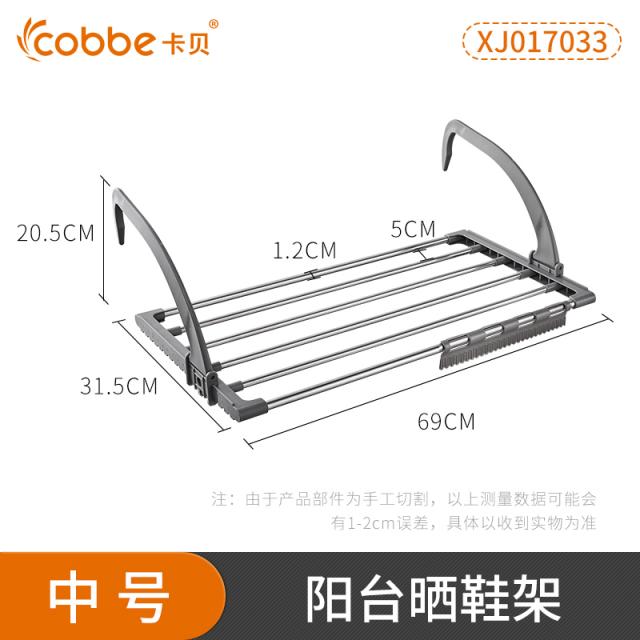 소형 빨래건조대 걸이형 미니 빨래건조대 베란다용 병실 병원, XJ017033개