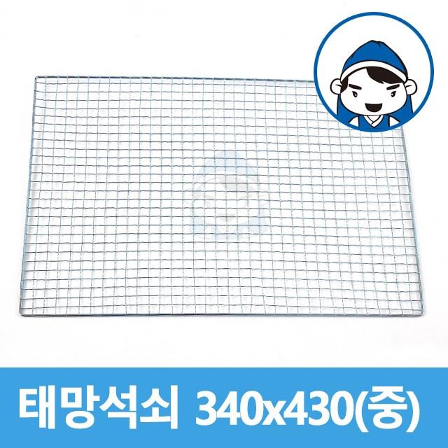 갑도리 태망석쇠 모음, 태망석쇠 340x430(중), 1개