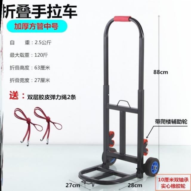 웨건 손수레 식당 가엽고편리한 카트 차량가정용 수레끌기 청과시장 간편편리한 바퀴두개 T04 O21 중간사이즈 사각파이프 두꺼운 계단형 고무 윤만용접+2밧줄 기본