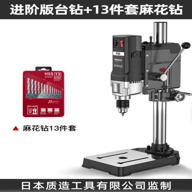 탁상 드릴 소형 가정용 드릴링 머신 전동 보루방, H개