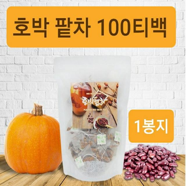 호박차 팥차 티백 100 국내산 호박팥차 늙은호박차 건호박 말린호박 분말 가루 우엉차 여우티 순수 팥물 호박물 붓기빼는 붓기차 임산부 출산후 산모 성형 얼굴 쌍수 다리 붓기 쏙빠지는 호박티 호박수 베타카로틴 식이섬유 강남미인 아이돌 대용량 효능 추천, 100개, 1g