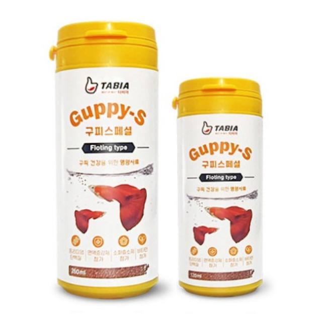 팝아쿠아 타비아 Guppy-S(구피스페셜)260ml / 과립형부상성사료