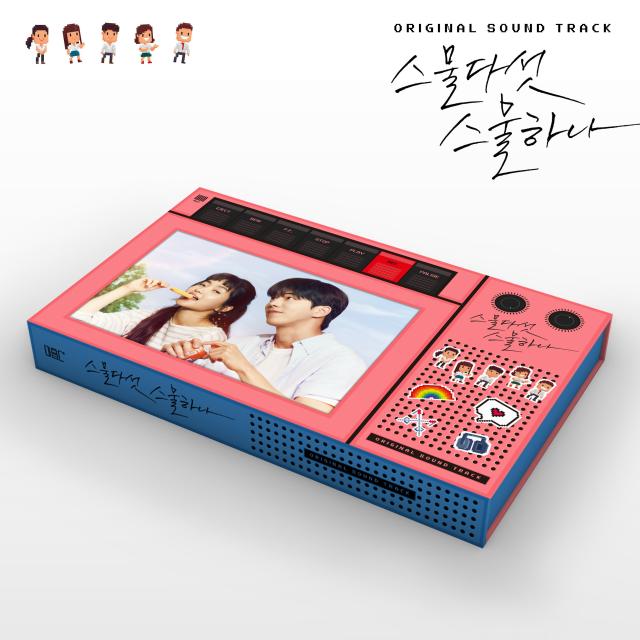 [예약판매 4/19 출고예정] 스물다섯 스물하나 OST (2CD. NCT 태일 배기성 트와이스 지효 세븐틴 도겸 원슈타인 등 참여)