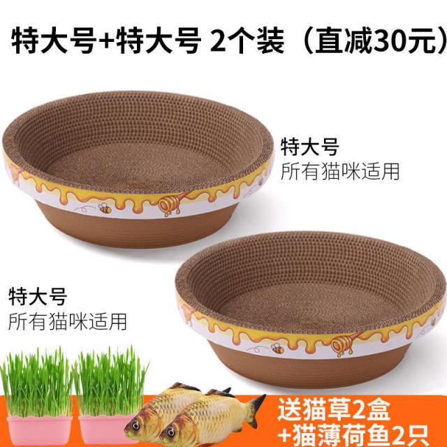 고양이 발톱깍이 그릇 형큰고양이 내마모성 아옹다 용품 형은닉처 발톱 신기 완구, 두개 특대사이즈 고양이풀 2케이스 작