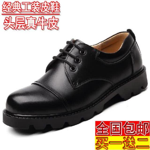 데이텍스 군화 정장구두 3이음 군관 구두 진피 남단화 통굽 보안공신발을 만들다