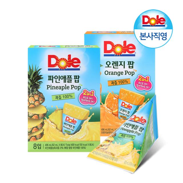 Dole 과즙 100% 얼려먹는 주스 후룻팝 2box 3종 - 파인애플 주스 오렌지 망고, 06. 파인애플 1box. 오렌지 1box