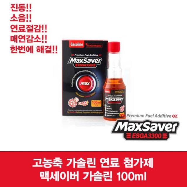 맥세이버 연료첨가제 가솔린(휘발유용) 100ml, 가솔린(휘발유) 100ml, 1개